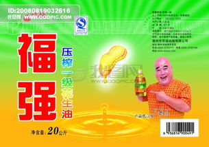 首席廣告食品精品分層設計素材 高清PSD模板與代理服務全攻略